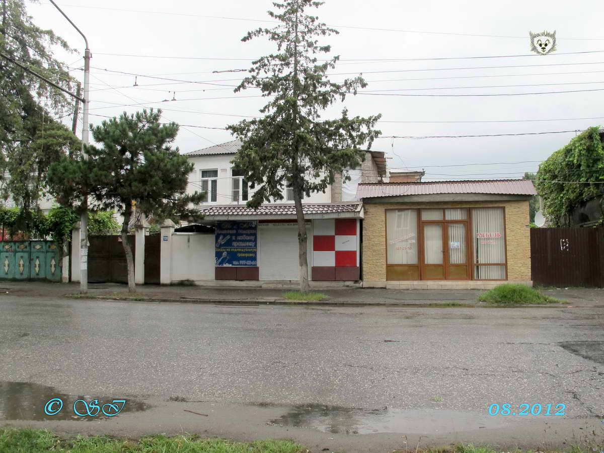 сухум ул ардзинба