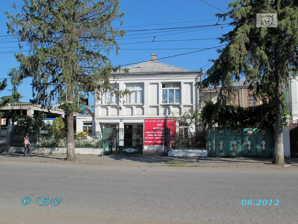 сухум ул ардзинба. сухум ул ардзинба. сухум ул ардзинба. сухум ул ардзинба. ветклиника абхазия сухум ардзинба.