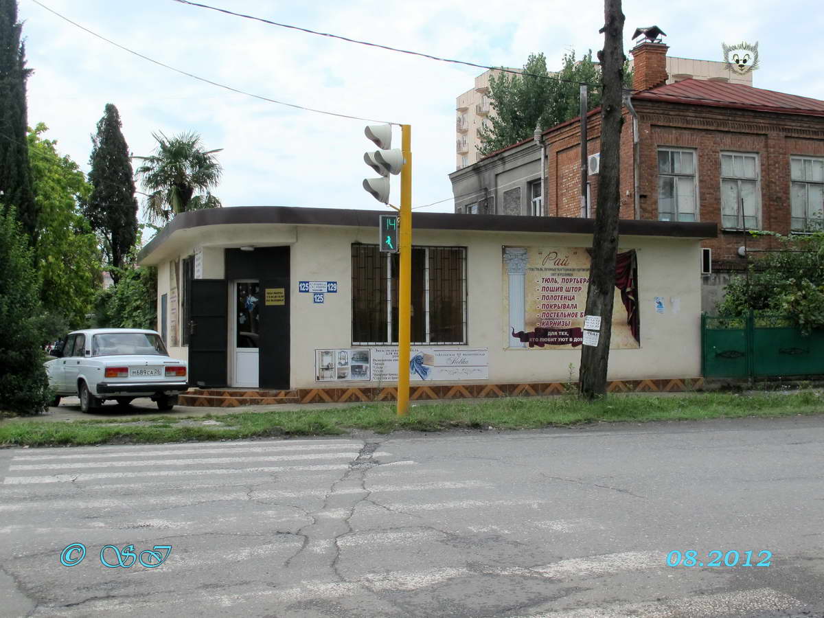 сухум улица ардзинба дом 145. ардзинба 195 гагра. г ардзинба 173. ул. сухум улица ардзинба 22.