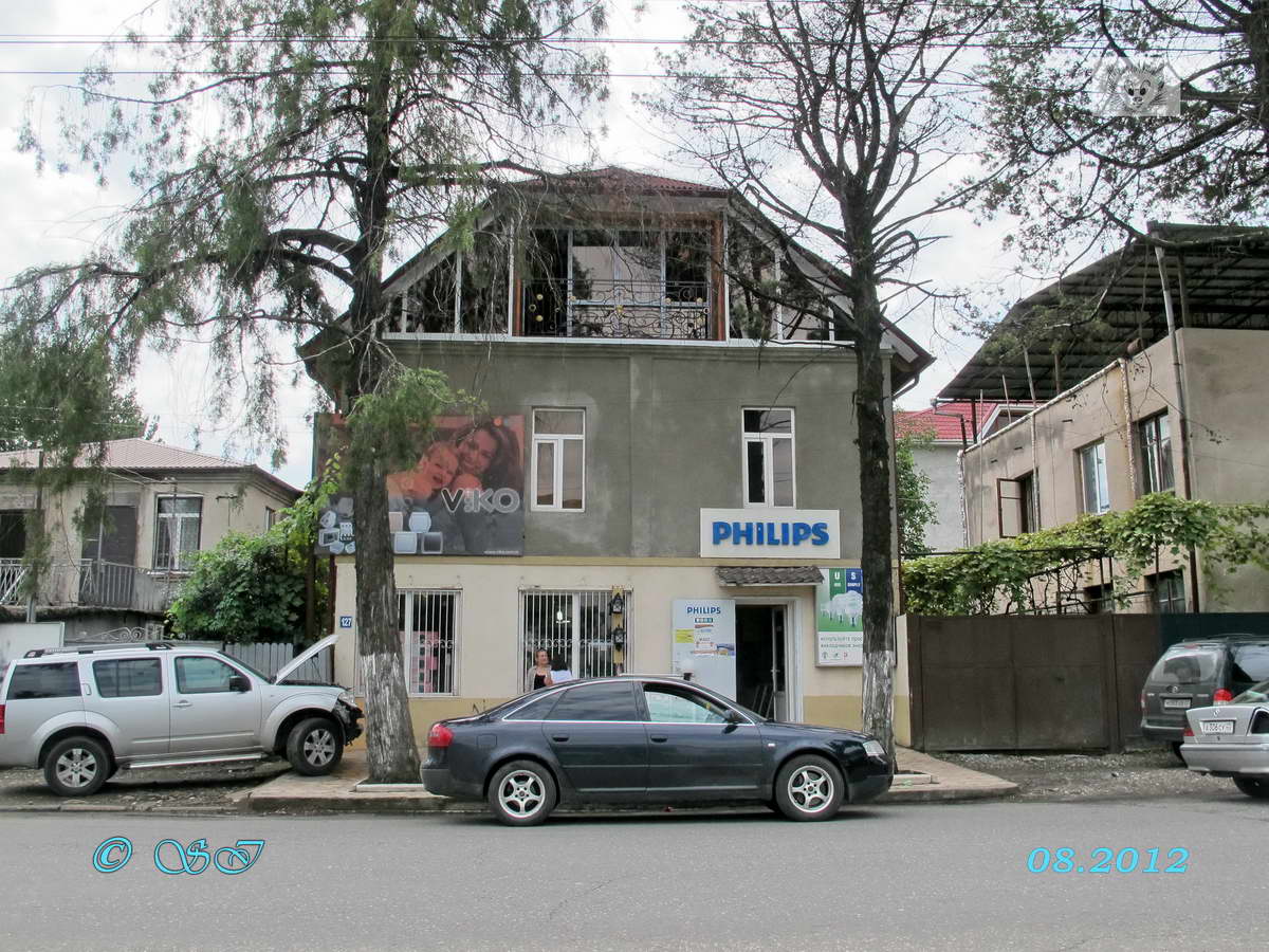 сухум ул ардзинба. сухум улица ардзинба. ардзинба 74 сухум улица. ул. сухум улица ардзинба дом 145.