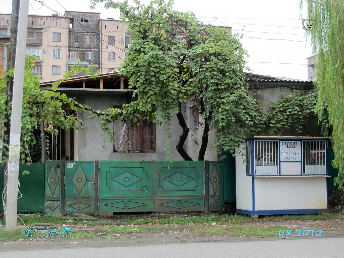 сухум ул ардзинба