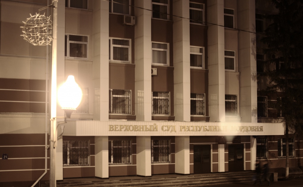 Сайт пролетарского районного суда саранска