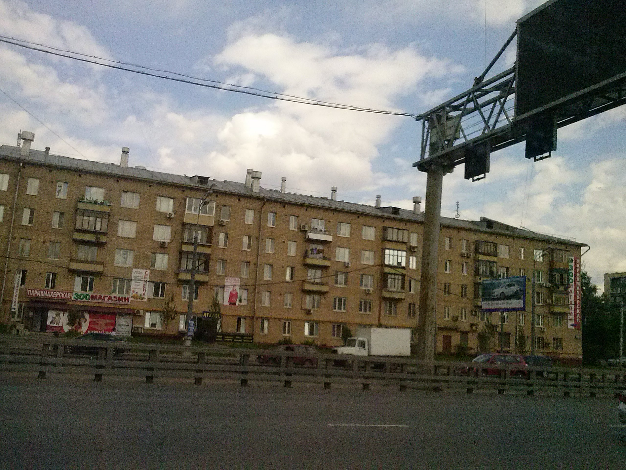 Демьяна бедного дом 9 год постройки