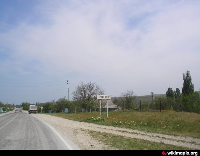 Погода крым белогорск вишенное. Село Вишенное Крым. Село Вишенное Белогорского района. Село Вишенное Белогорского района Крым. Село Русаковка Белогорский район Крым.