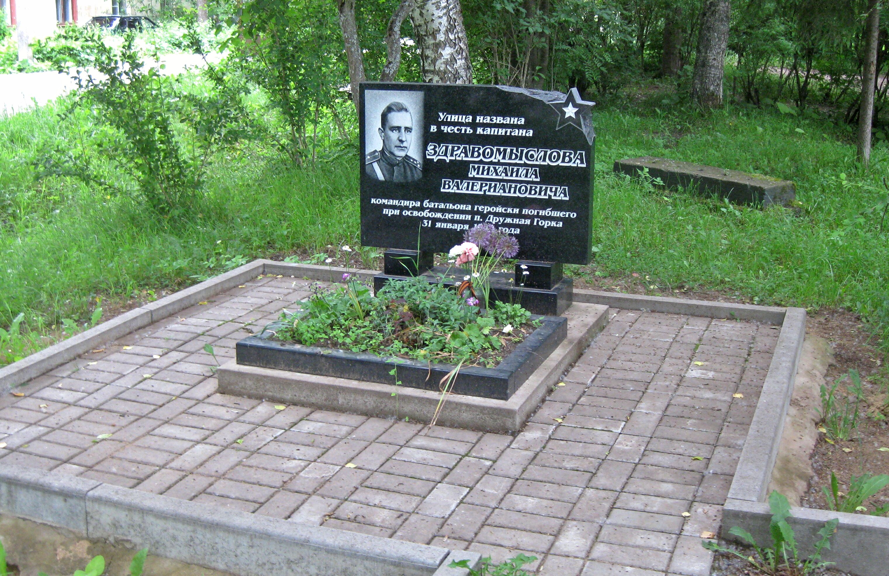 Дружная горка. Посёлок дружная горка Гатчинского района. Дружная горка памятник =и. Дружная горка достопримечательности. Памятники в п. дружная горка.