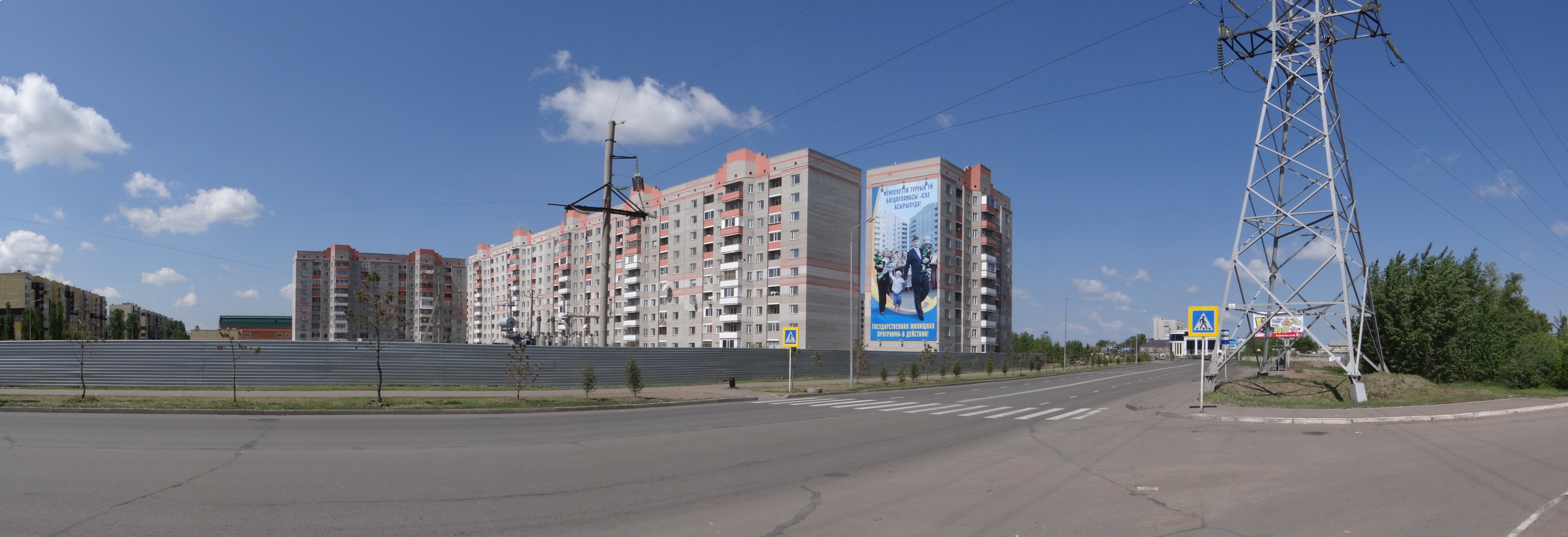 в павлодаре на 10 дней