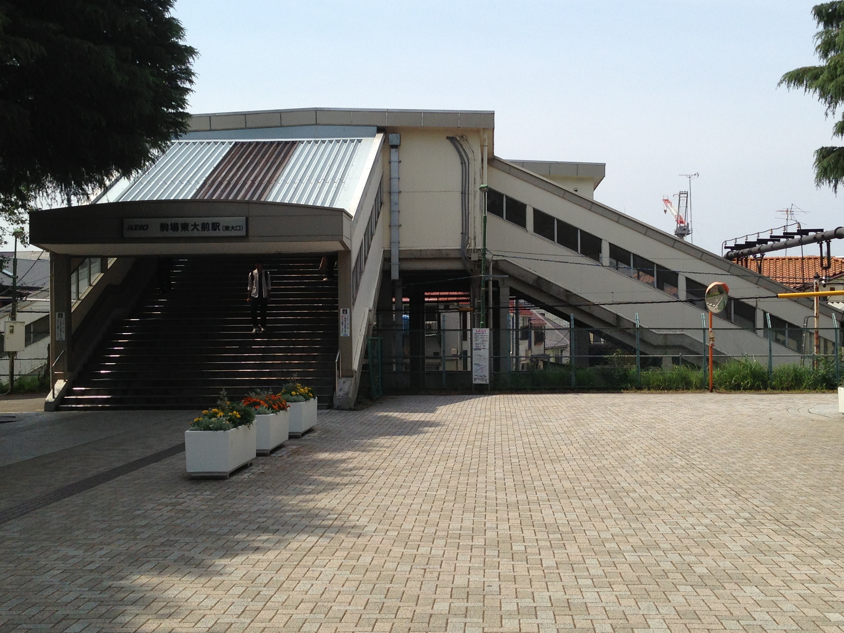 Komaba-Todaimae Station - Tokyo