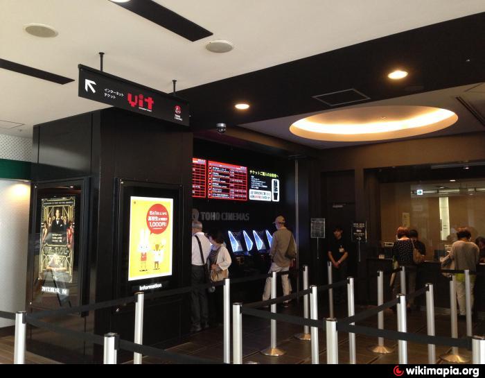 Toho Cinemas Shibuya Tokyo