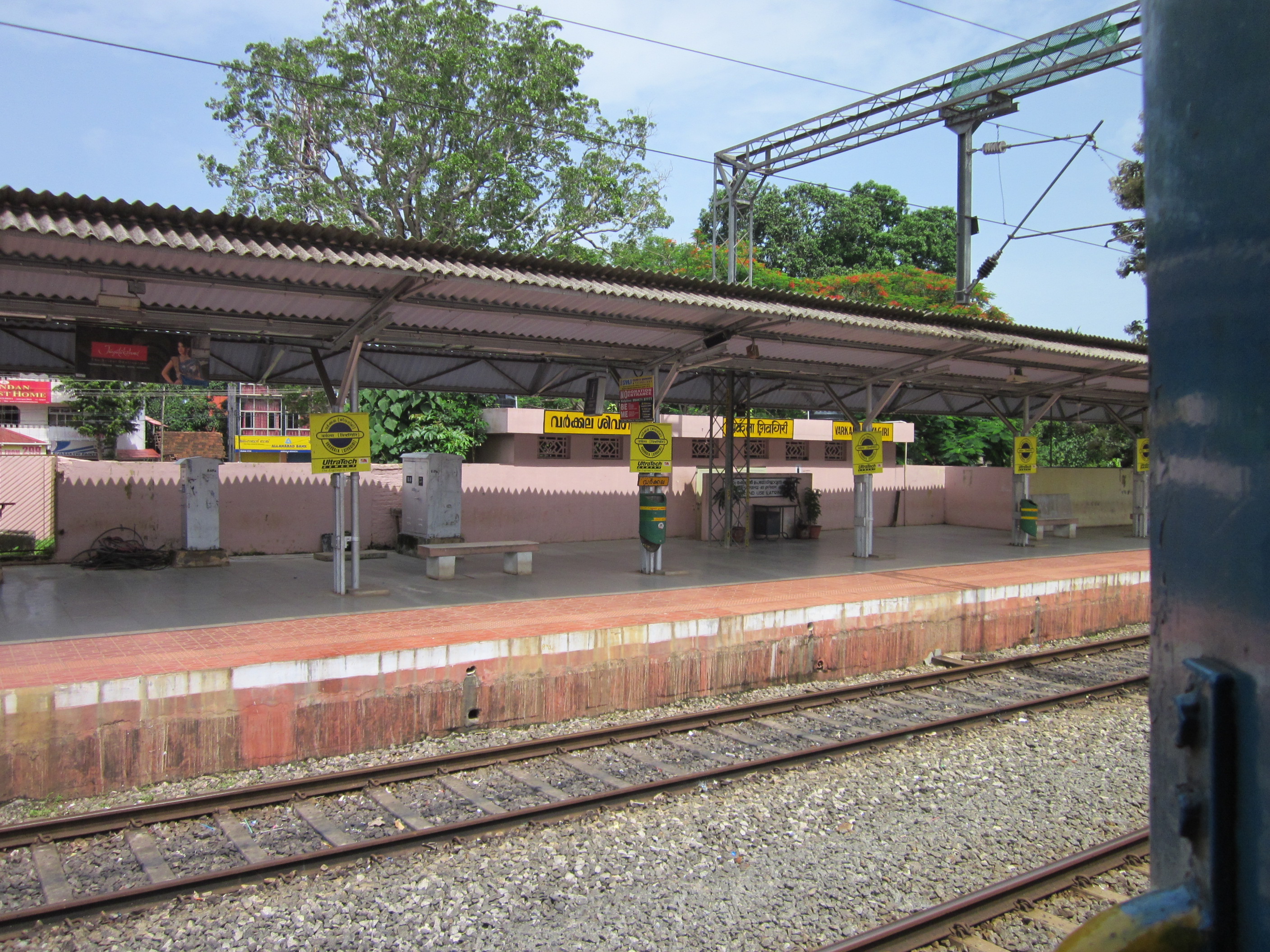 Varkala Railway Station - Varkala