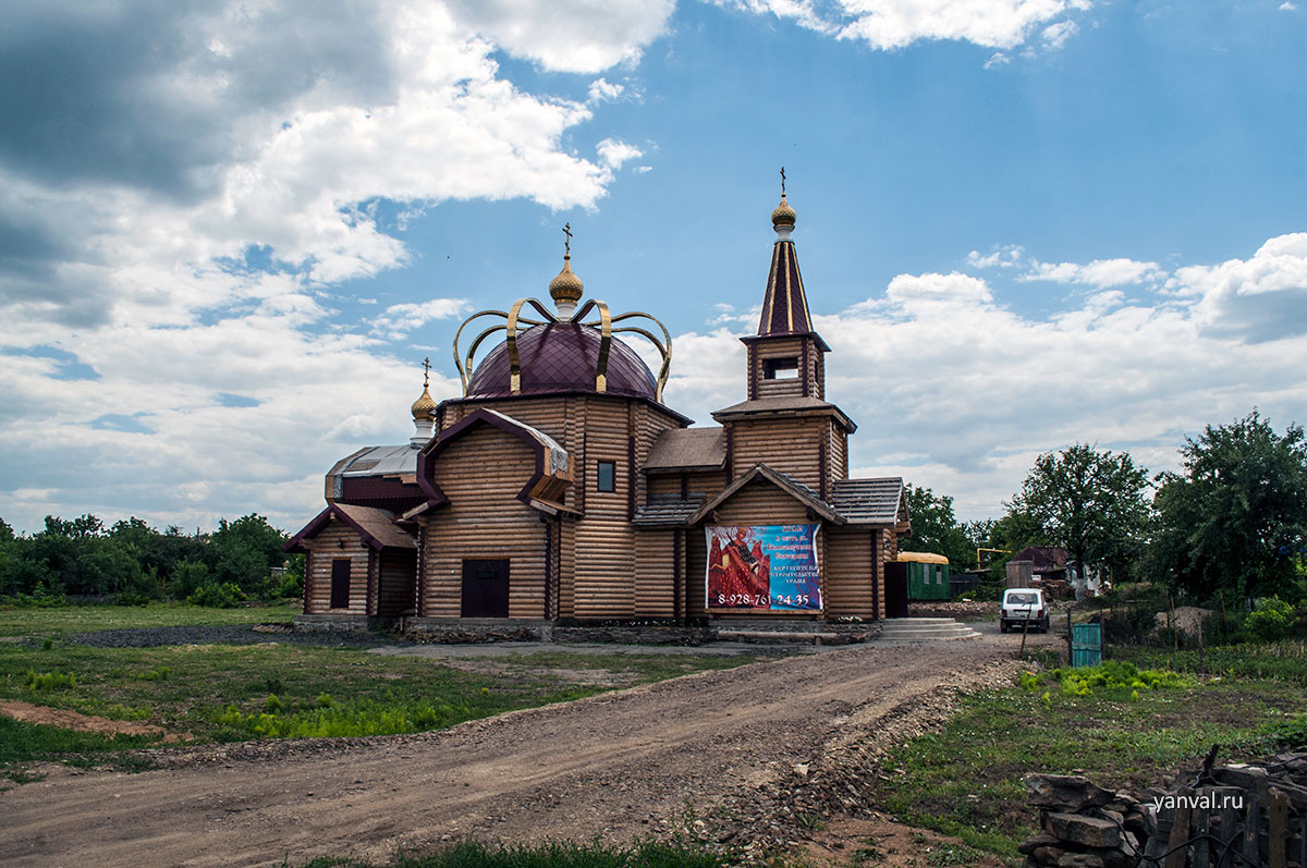 Фото красного сулина. Храм красный Сулин. Г.красный Сулин Ростовской области. Храм великомученицы Екатерины красный Сулин. Церковь в Красном Сулине Ростовской области.