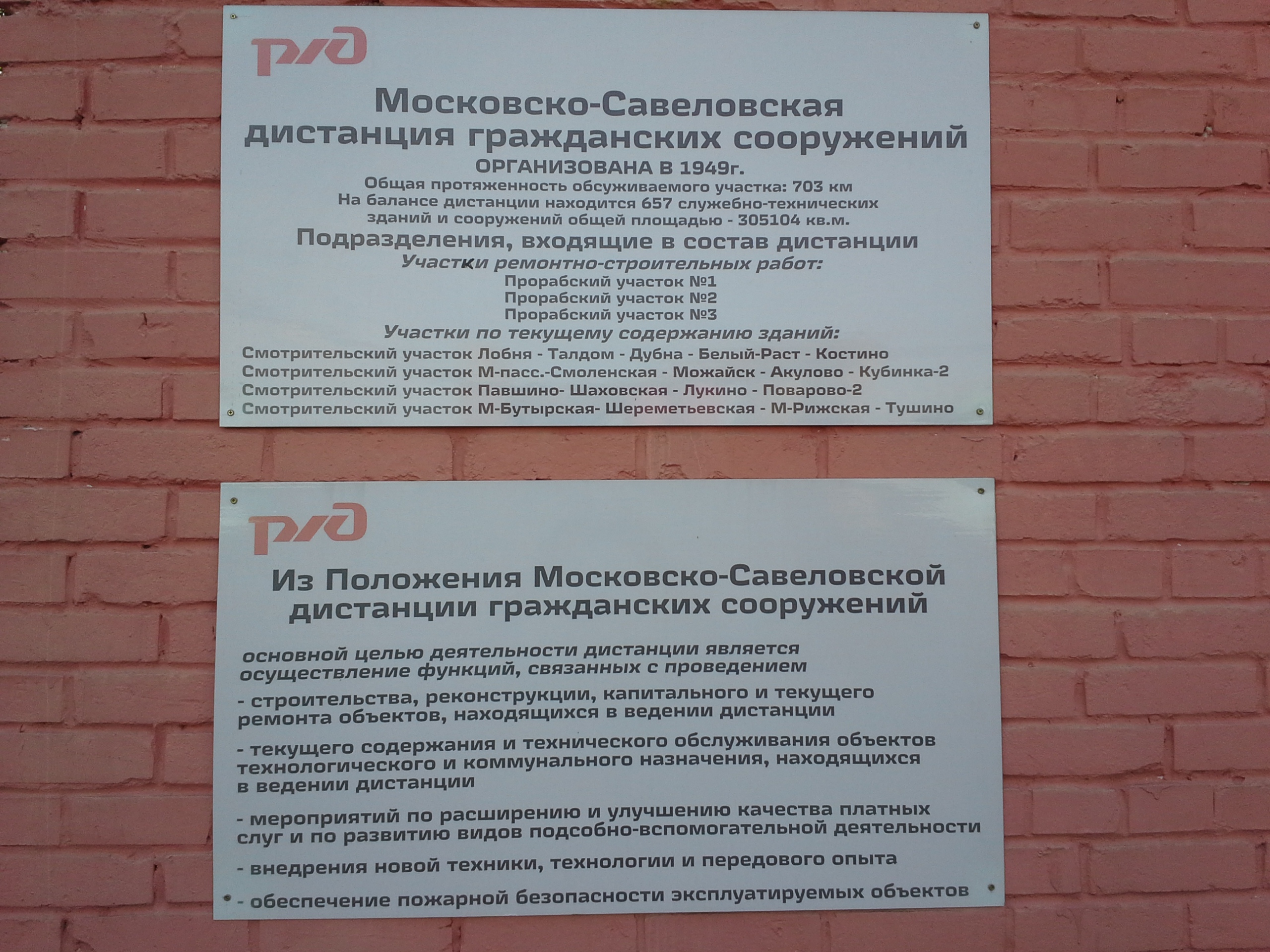красногорск станция павшино 90 е годы. павшино шаховская. станция павшино красногорск. станция красногорская рижского направления. шаховская станция электрички.