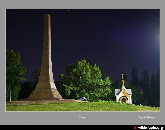 Фото сквер героев горловка