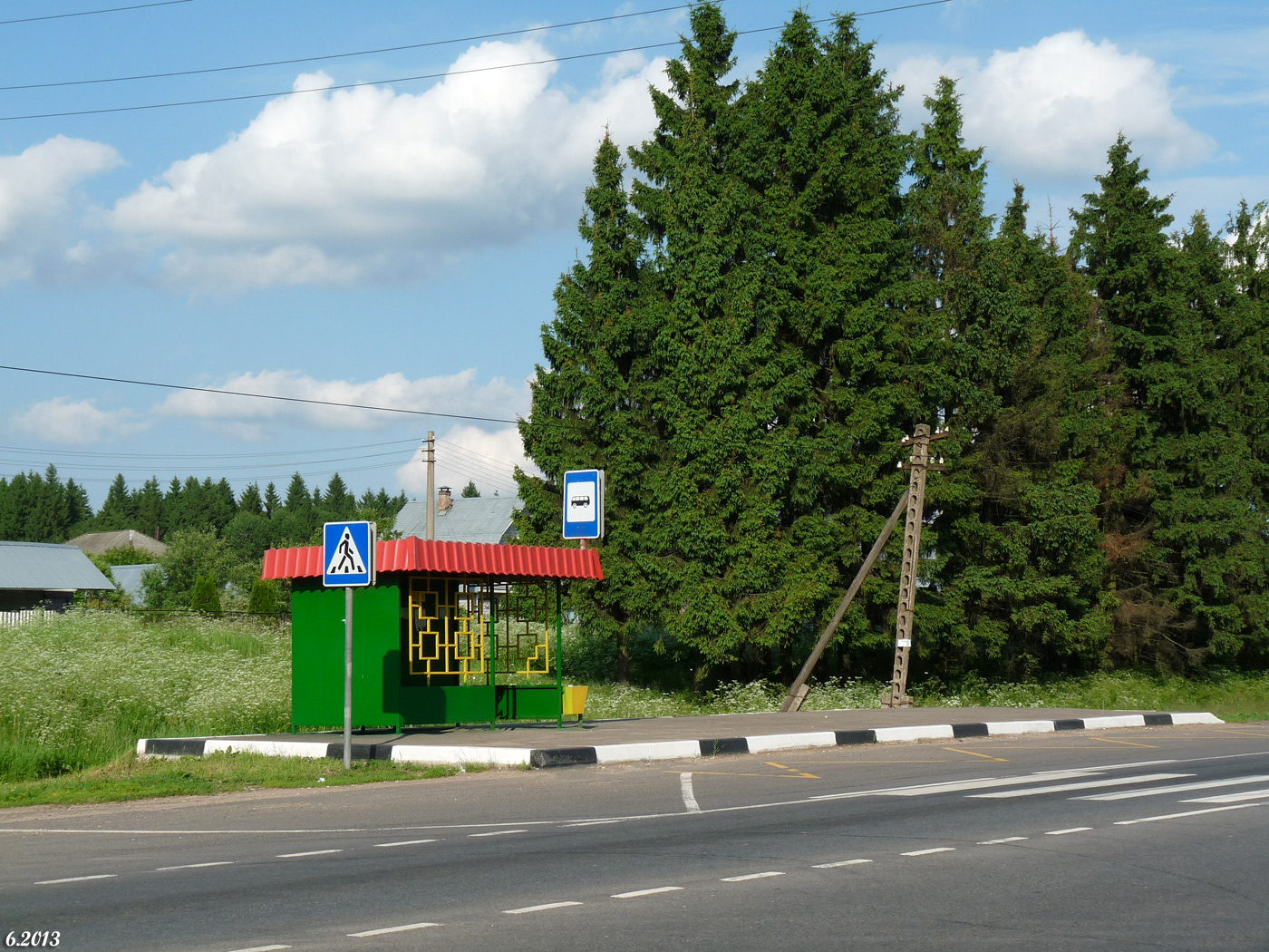 Торгашино сергиев посад фото