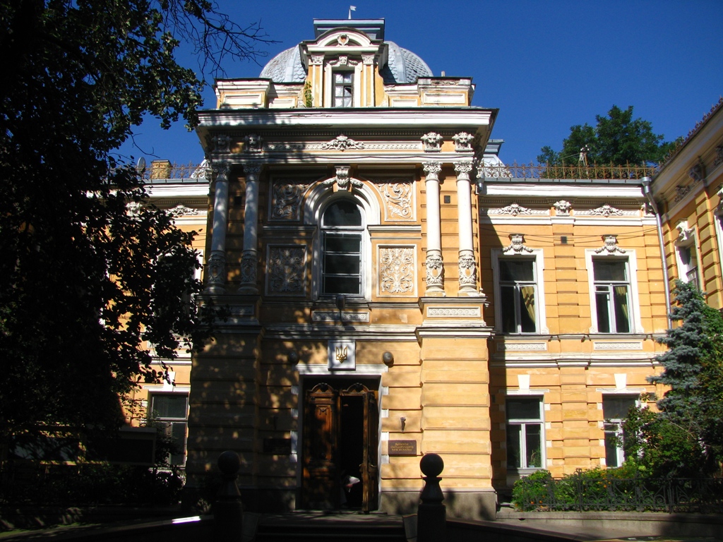 The National Writers’ Union of Ukraine - Kyiv