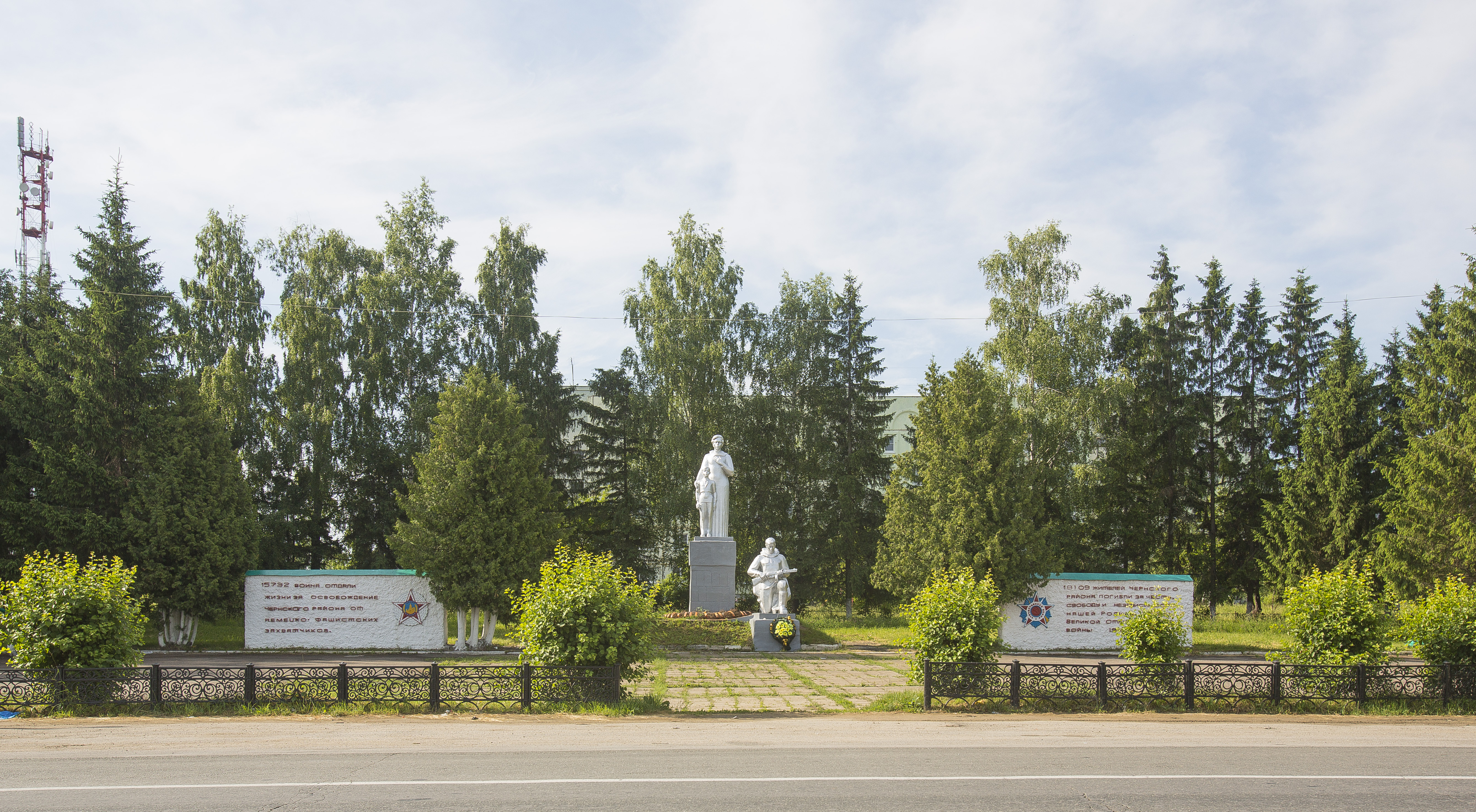 Чернь тульская область. Памятник в черни Тульской области. Памятник толстому в черни Тульской области. Чернь город Тульская область достопримечательности. Сквер боевой славы п.чернь.