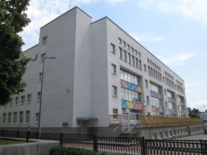 Школа 78 владивосток. Киев 78 школа. Школа 27 Киев. 215 Школа Киев.