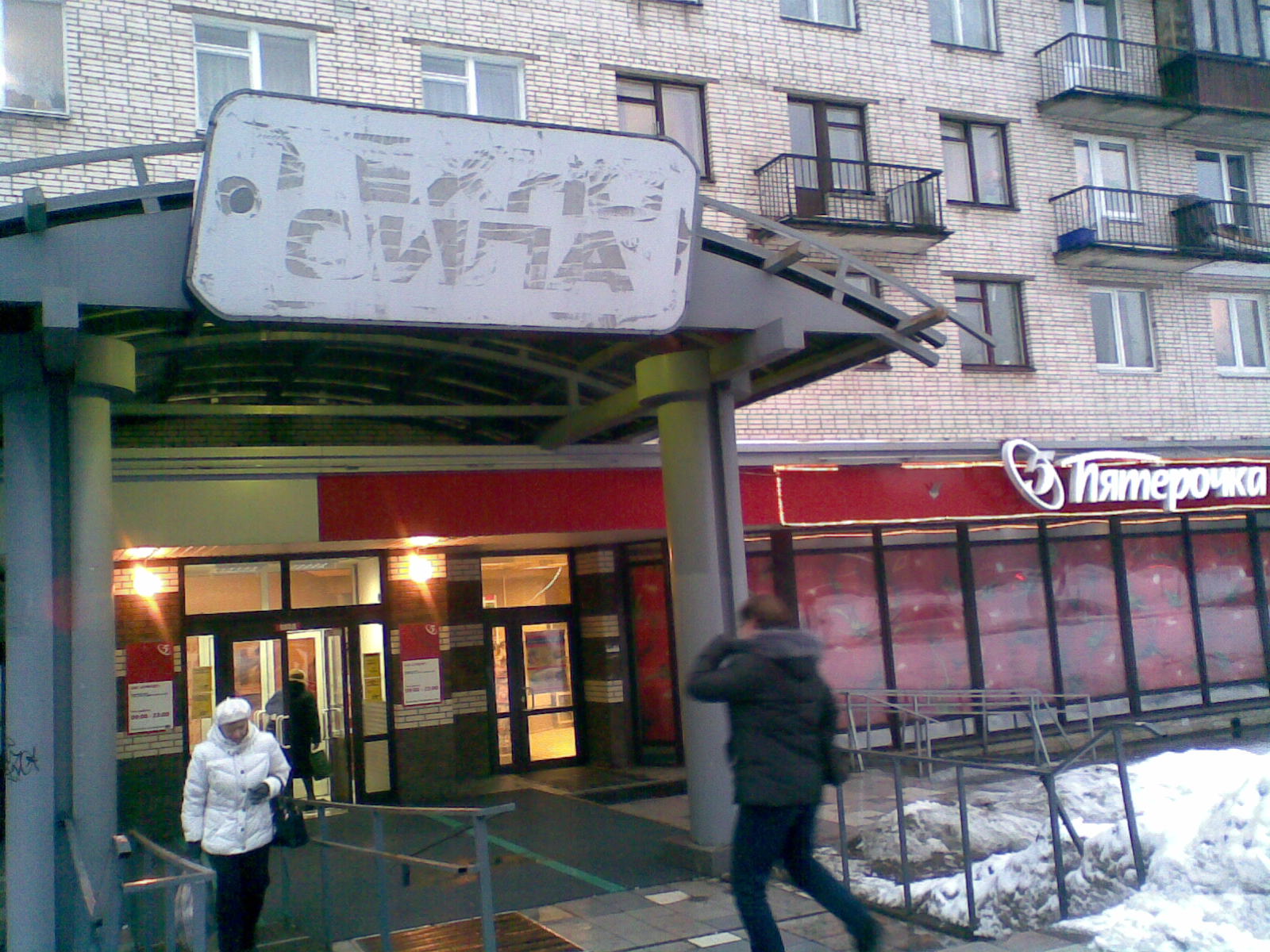 тореза 40 спб. тореза 40 спб. тореза 40 спб. тореза 40 к 1. проспект тореза, д.