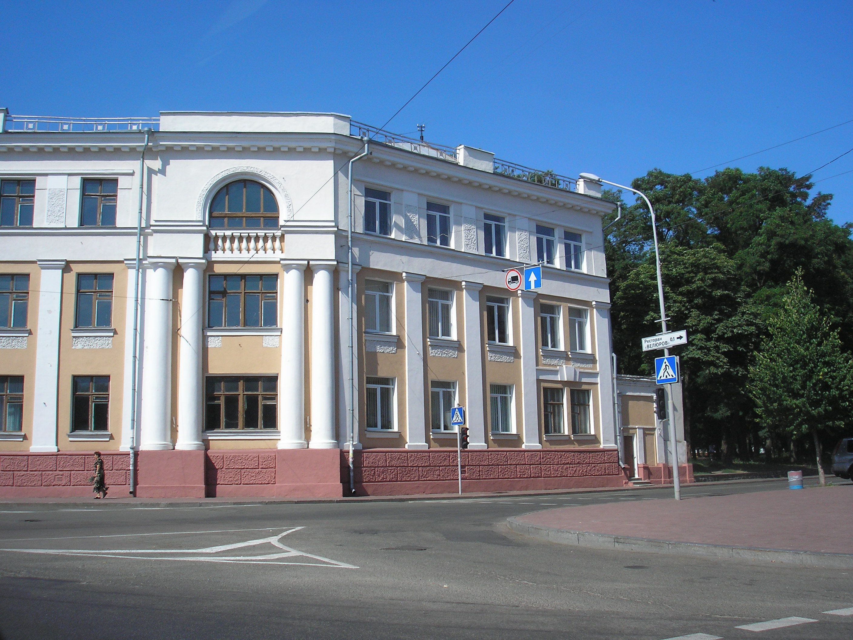 Faculty of history of the Chernihiv state pedagogical university ...