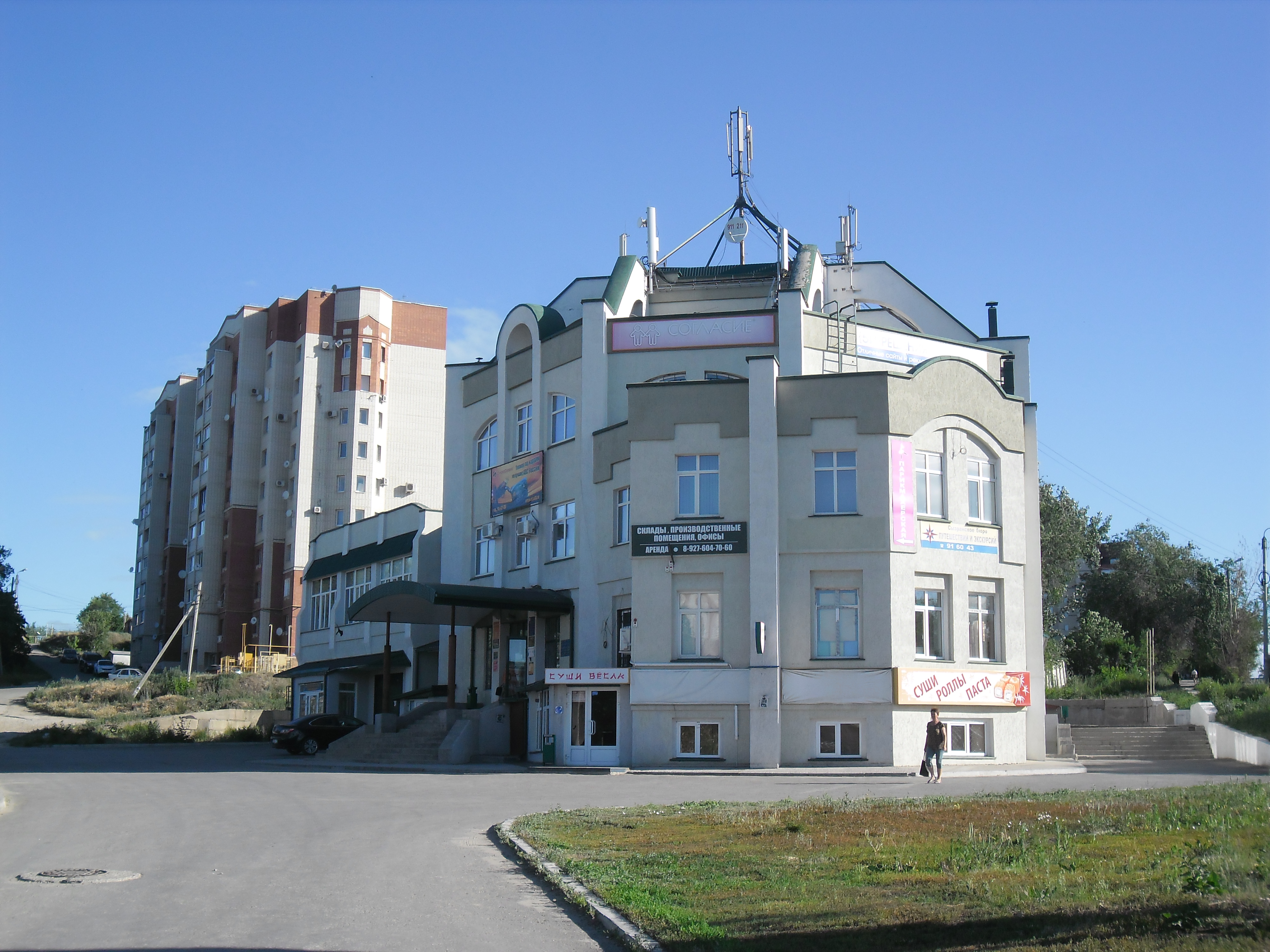 Ул московская 1а. Московская 1 Сызрань. Ул. Московская, 1 Сызрань. Сызрань 1 улица Московская. Сызрань ул Московская 1 14а.