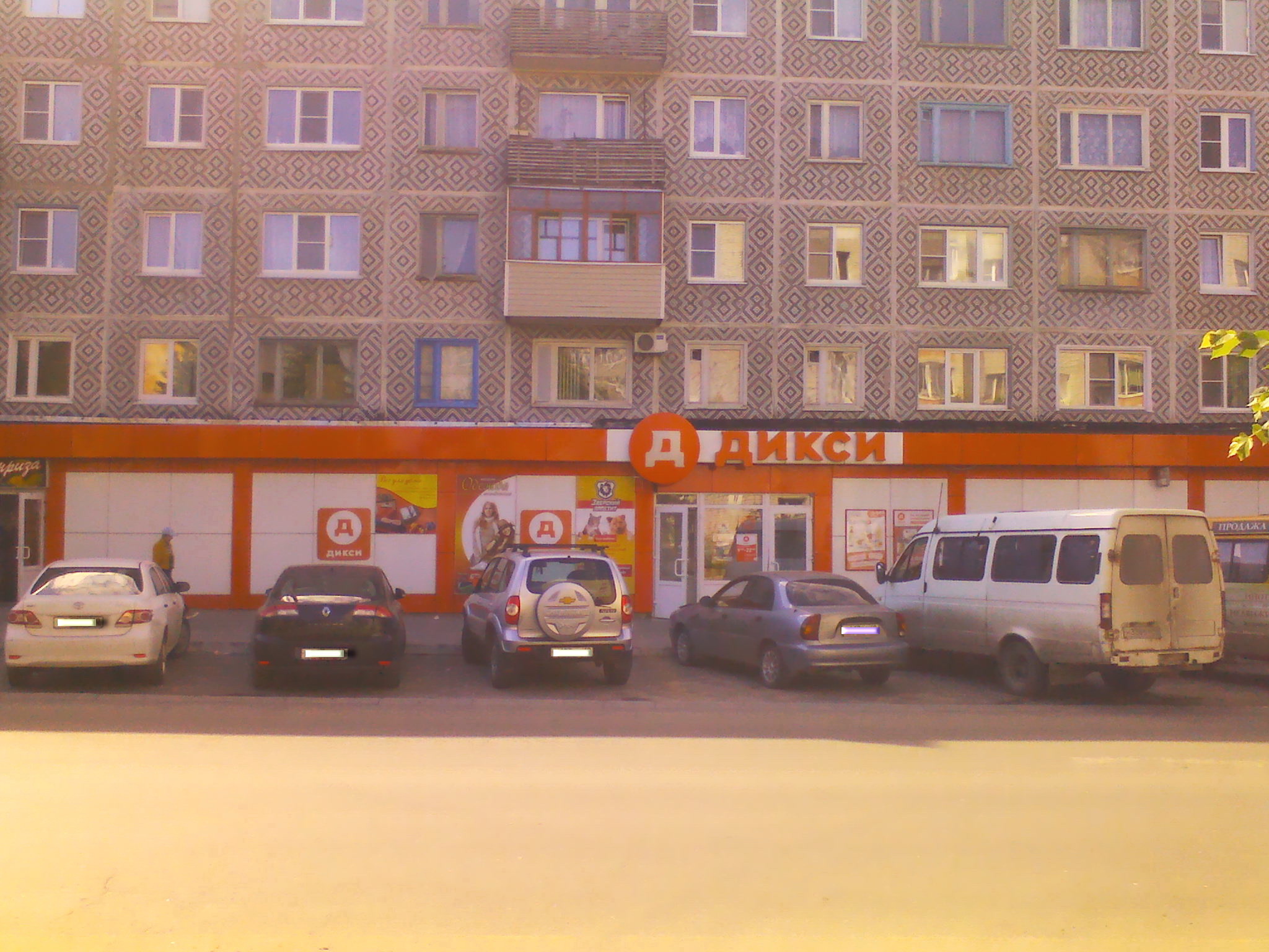 Дикси калуга. Дикси Калуга Октябрьская улица. Дикси на Суворова Калуга. Дикси площадь Победы 2. Калуга весь город Дикси.