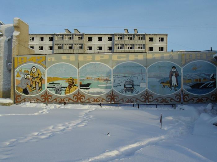 Черский. Поселок Черский 1975. Универмаг полюс Черский. Памятники в посёлке Черский. Черский (посёлок городского типа).