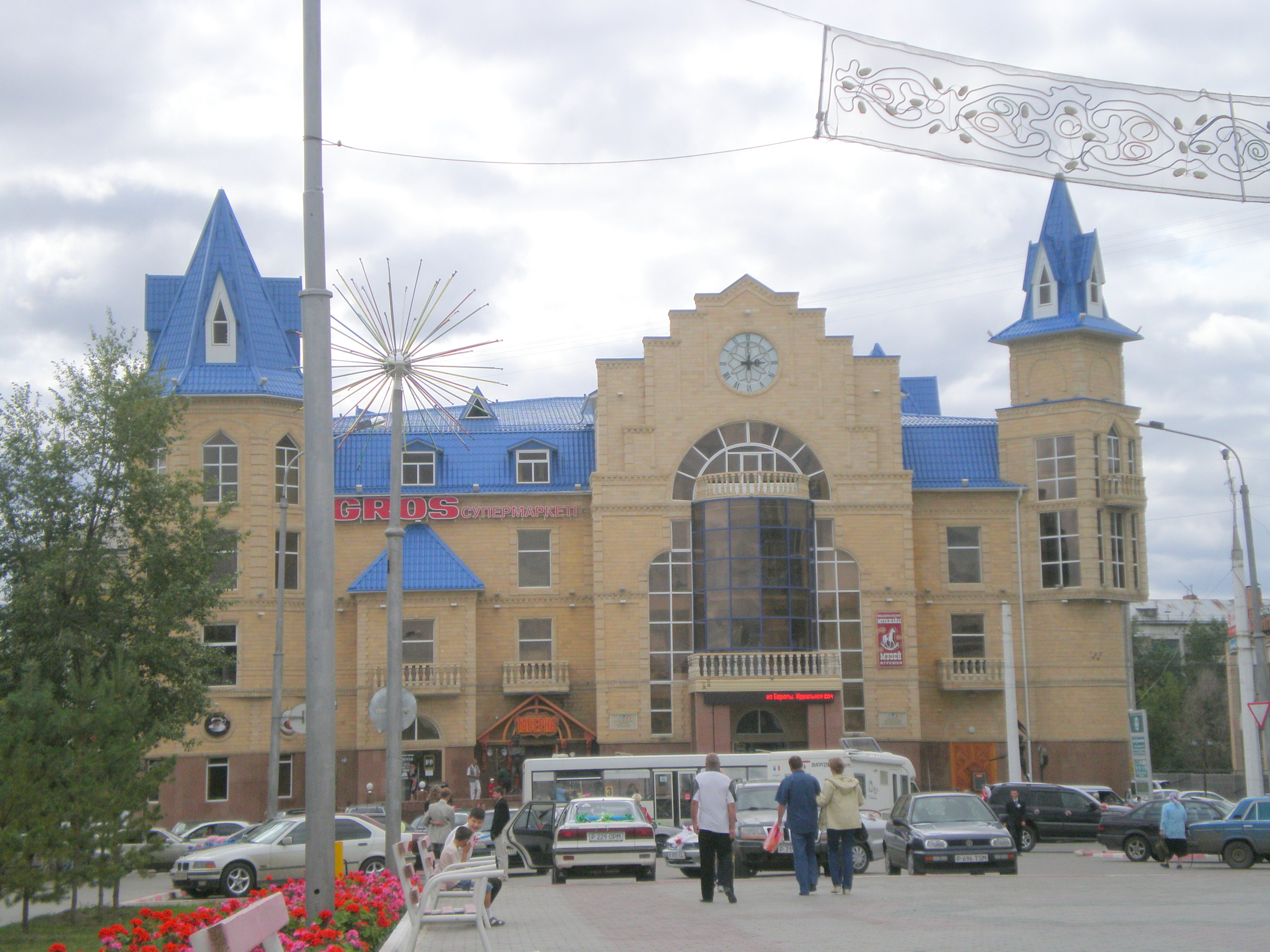 Казахско французский центр Костанай