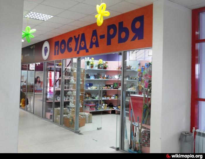 Kingstore екатеринбург. King магазин. Столичный Краснотурьинск магазины обуви. King Store.