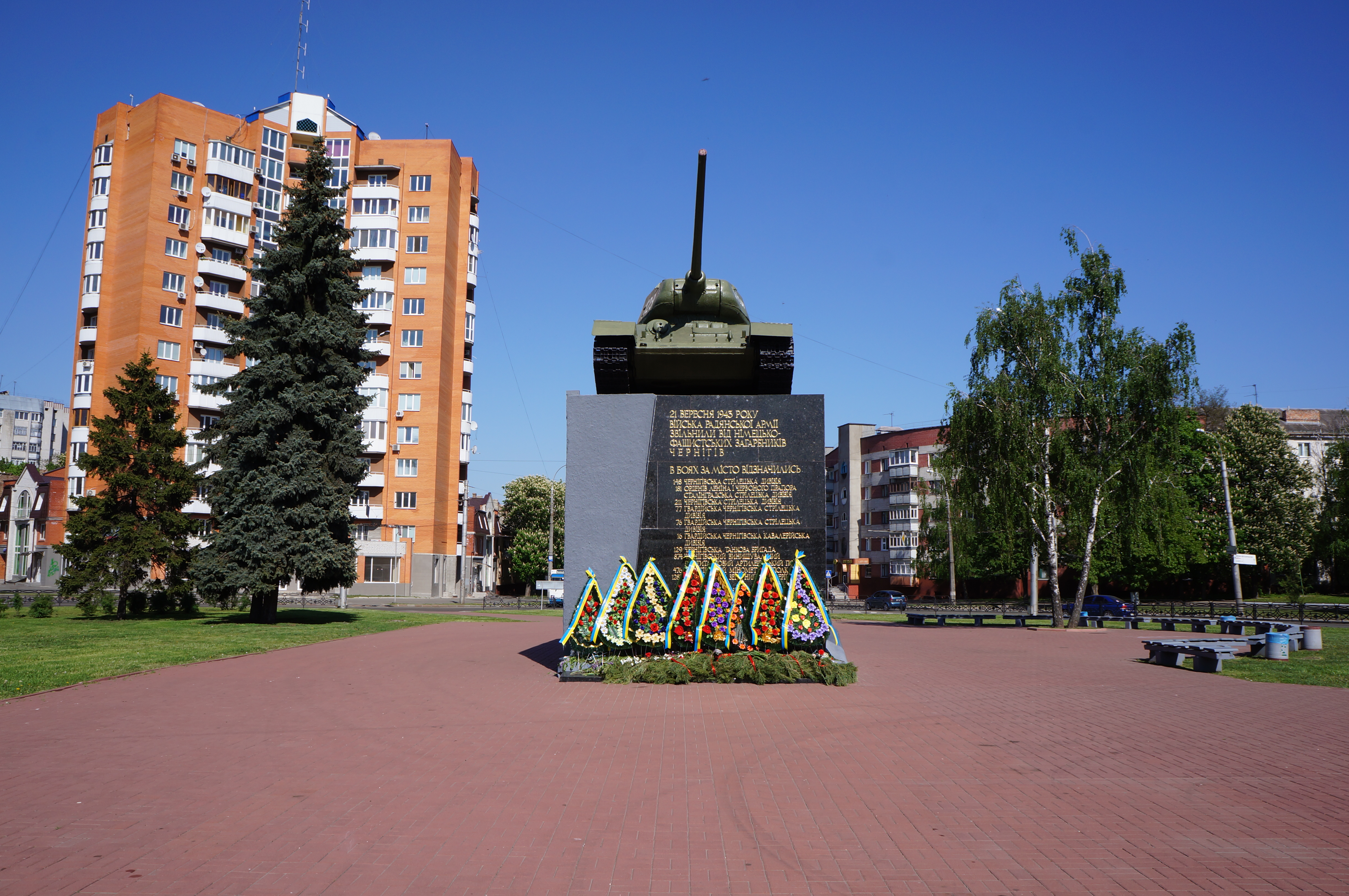 Мариуполь ул воинов освободителей. Чернигов танк. Чернигов памятники в городе. Чернигов Украина улицы города. Чернигов памятник воину.