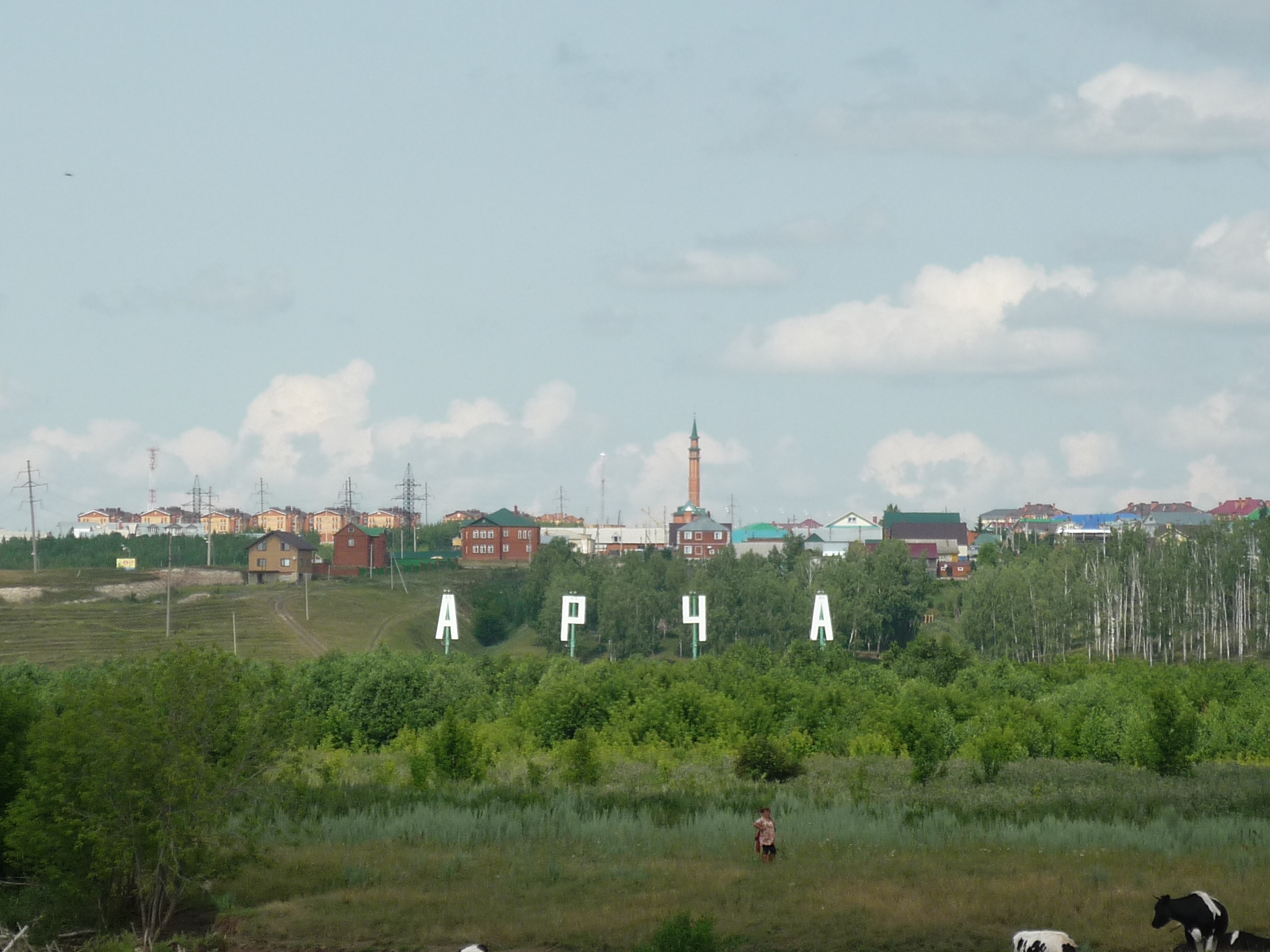 достопримечательности города арск