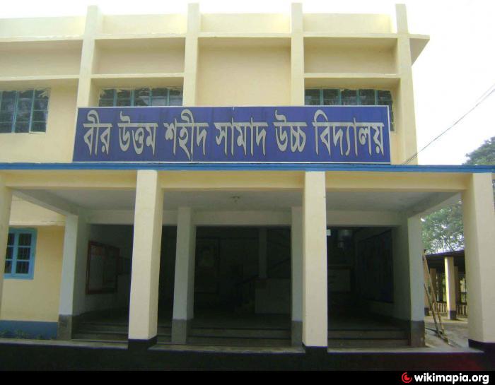 Bir Uttam Shaheed Samad High School - Rangpur