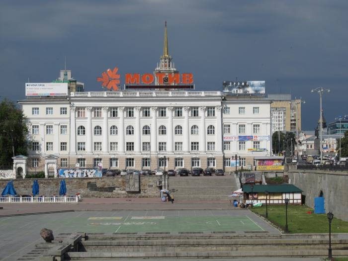 Екатеринбург имени. Уральский государственный колледж имени и. и. Ползунова, Екатеринбург. Уральский государственный колледж (УГК) им. и. и. Ползунова. Колледж ЕКБ имени Ползунова. Уральский колледж Ползунова Екатеринбург.