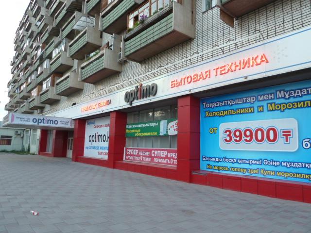Караганда ермекова. Караганда, ул. Ермекова, 52. Караганда гармошка. Караганда образцовый порядок. Карагандинская ул., 52а.