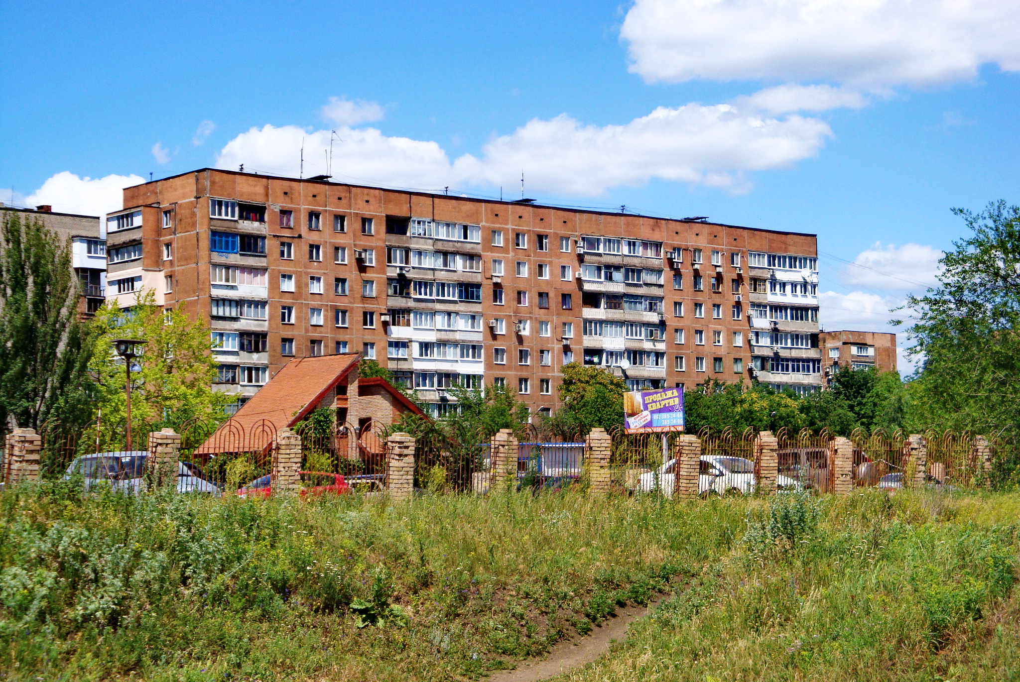 Текстильщик донецк фото