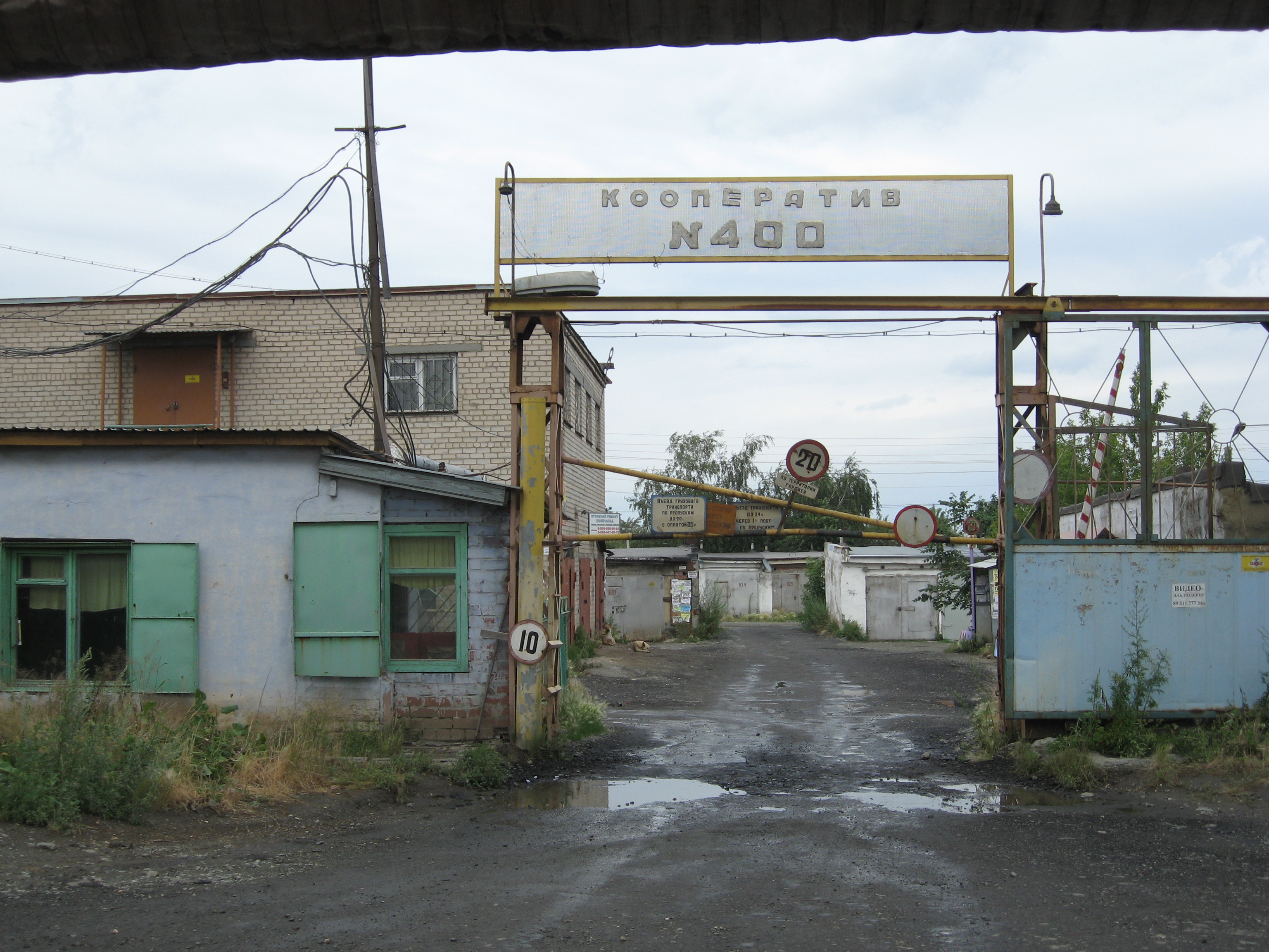 Гараж Купить В Челябинске Синеглазово