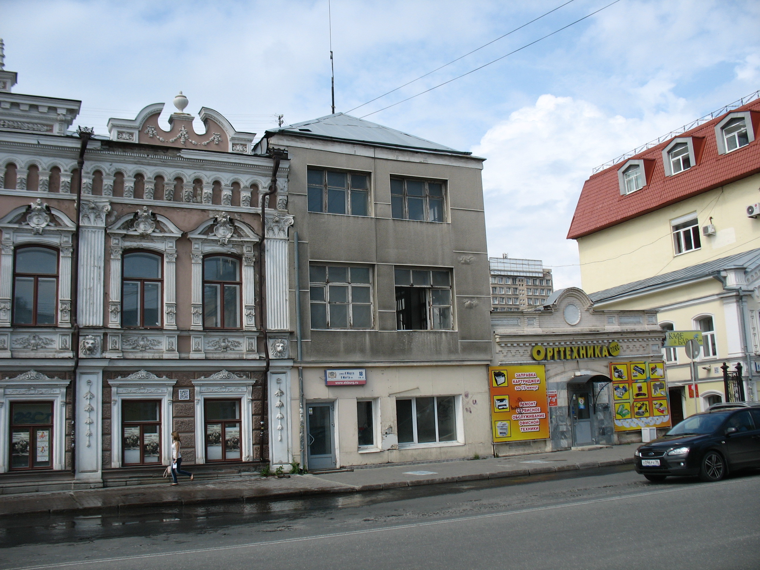 жк зеленый мыс екатеринбург. дом март 18. 2022. дом март 18. дом март 18.