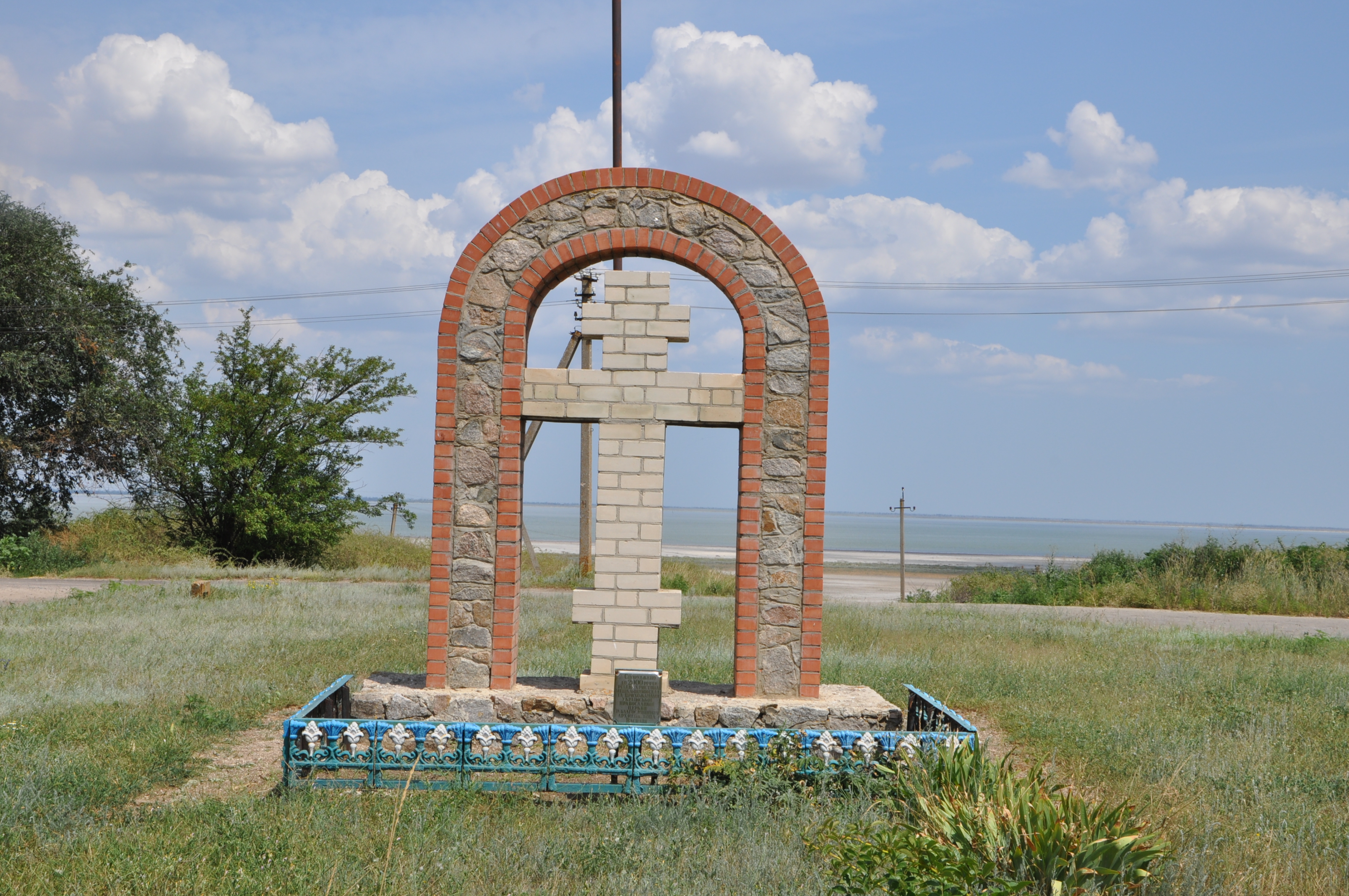 Запорожская область акимовский. Охримовка Запорожская область.