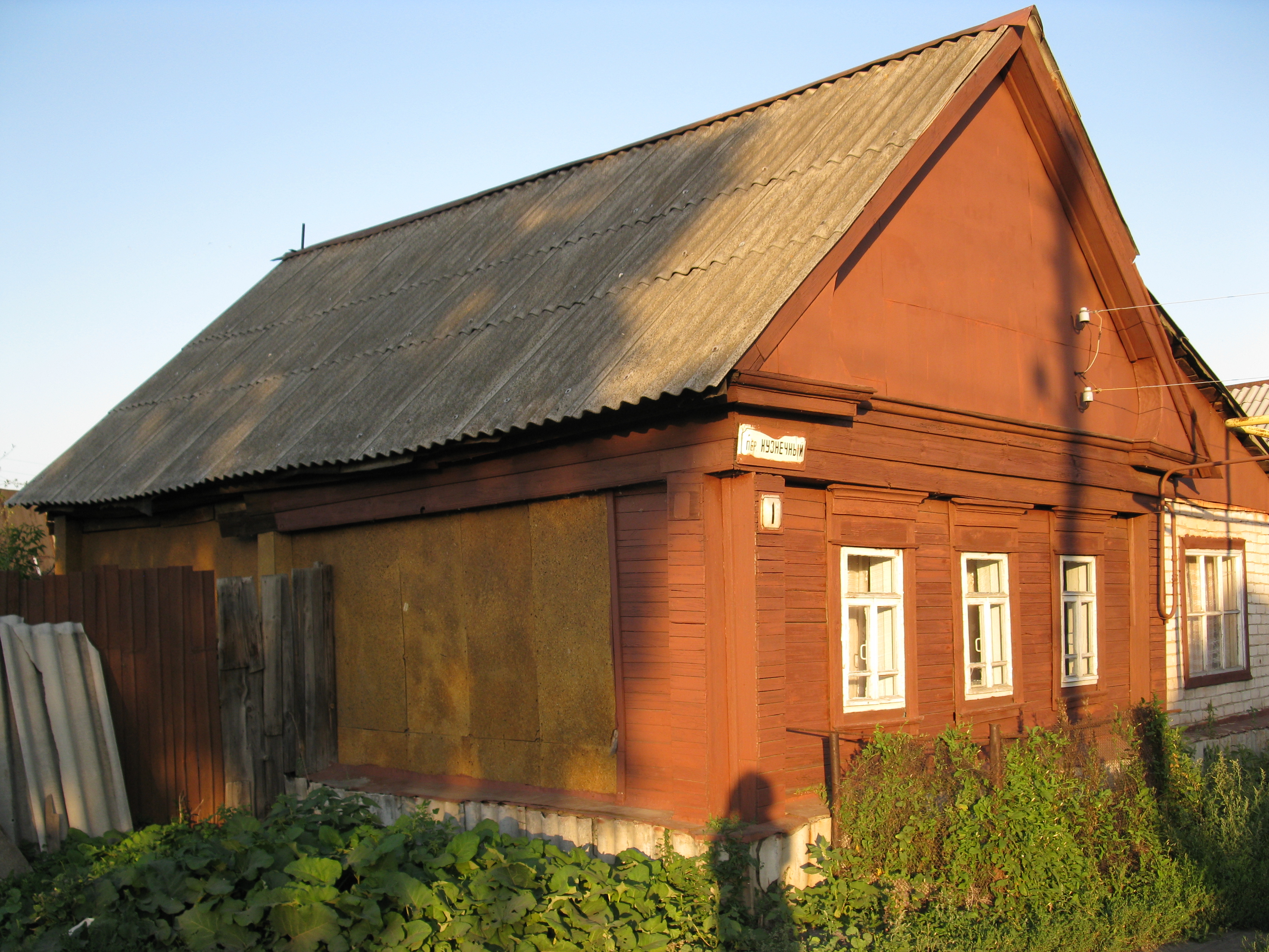 Купить Жилой Дом В Карачеве