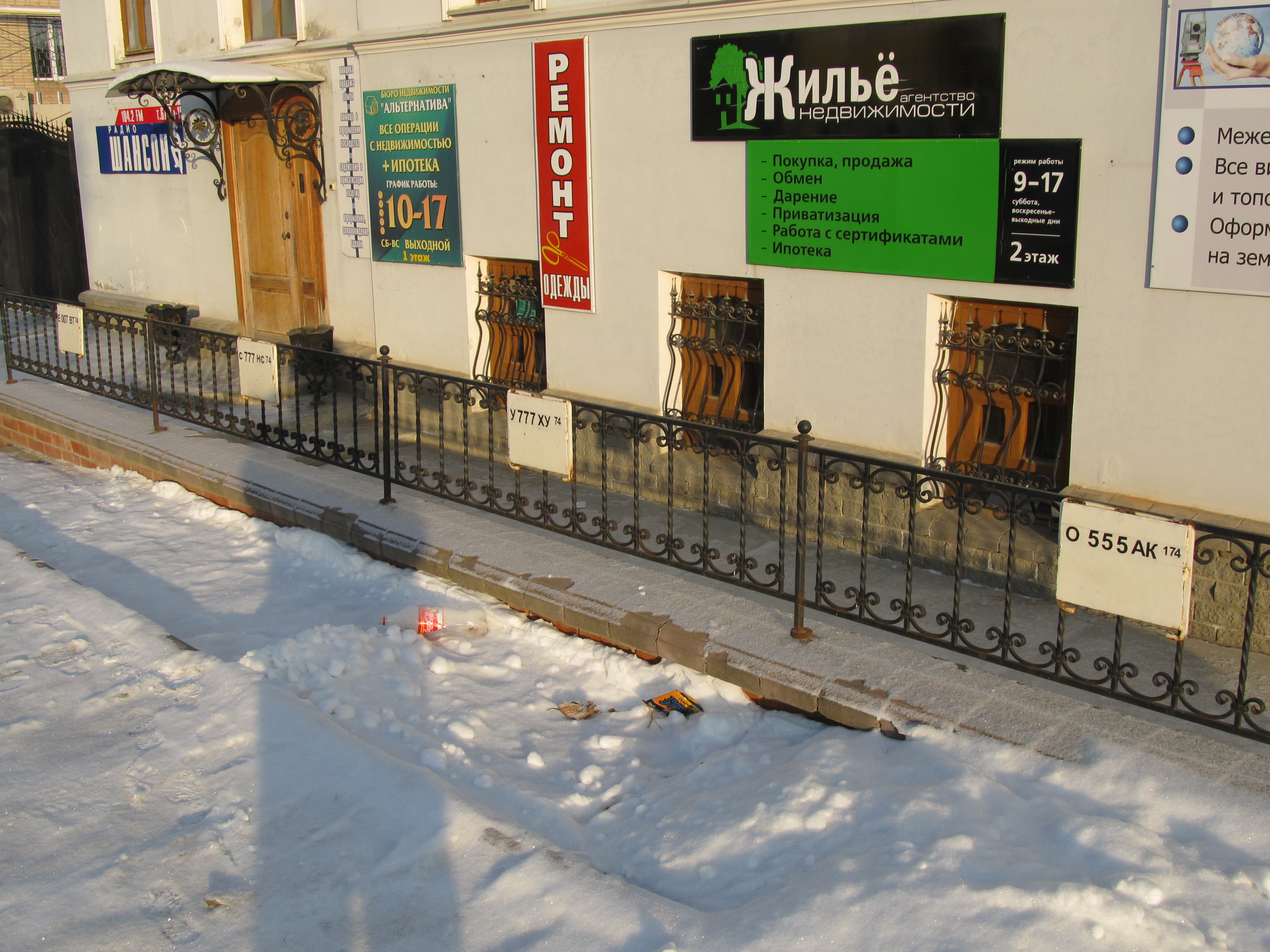 Златоуст Ул Скворцова