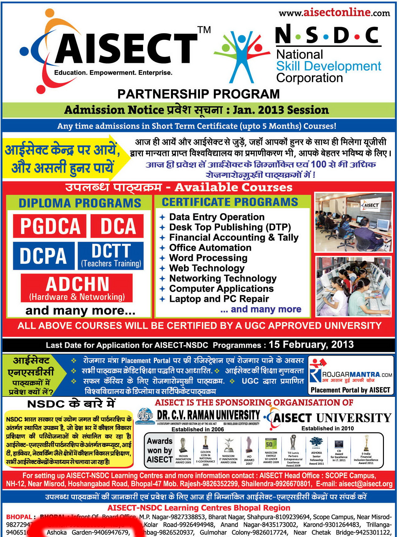 Aisect Nsdc Logo AISECT Student Inquiry For Tally Admission