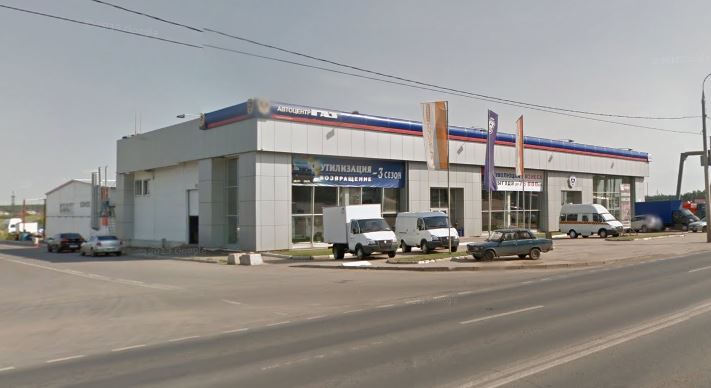 самара авто самара. газ детали машин. автомобильные предприятиях поволжья. зубчаниновское шоссе 100. дилерский центр газ.