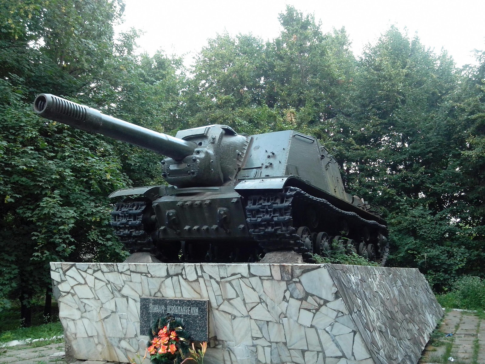 Isu 152 ulaniv
