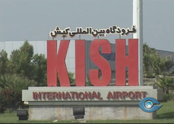 kish island airport arrivals departures
