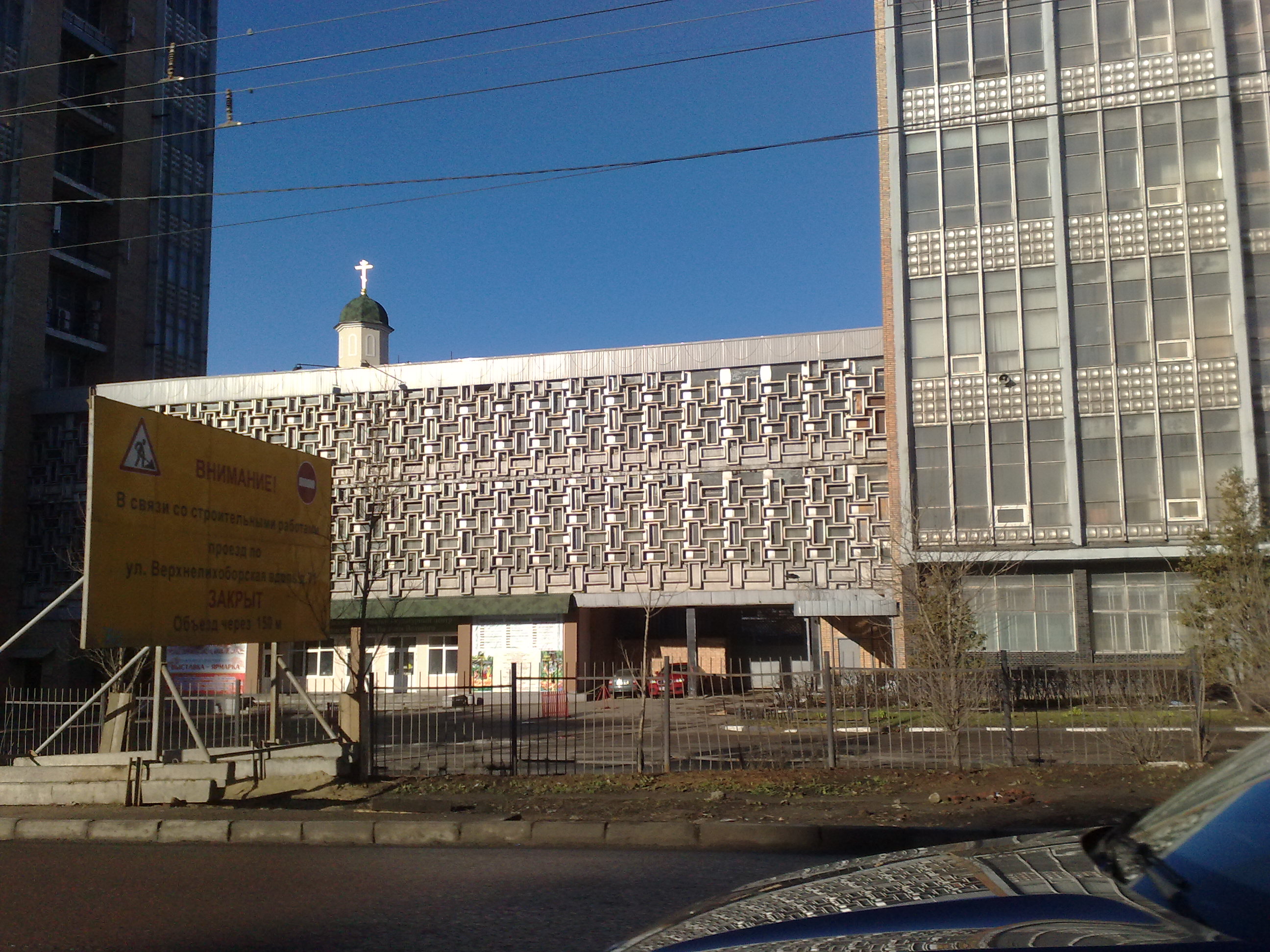 здание фсин в москве