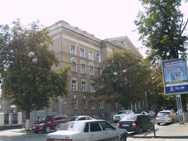 vulytsia Yaroslava Mudroho, 18 - Kharkiv | vocational school ...