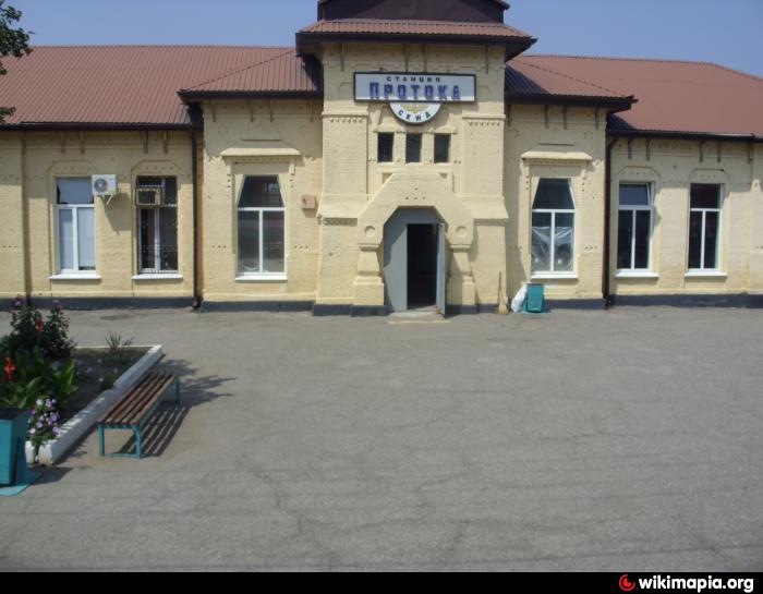 Вокзал славянск