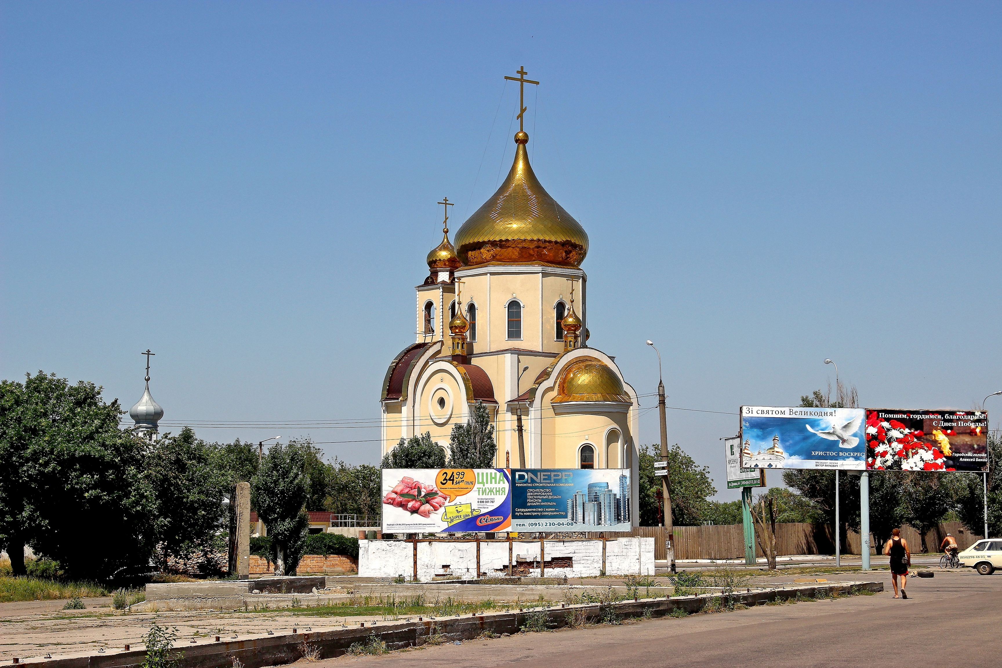 бердянск достопримечательности города