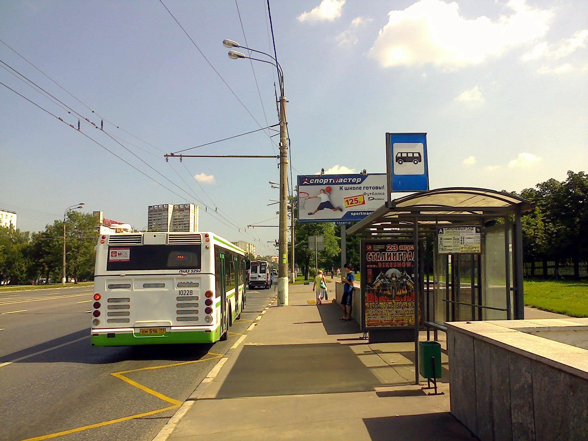 москва остановка автобус