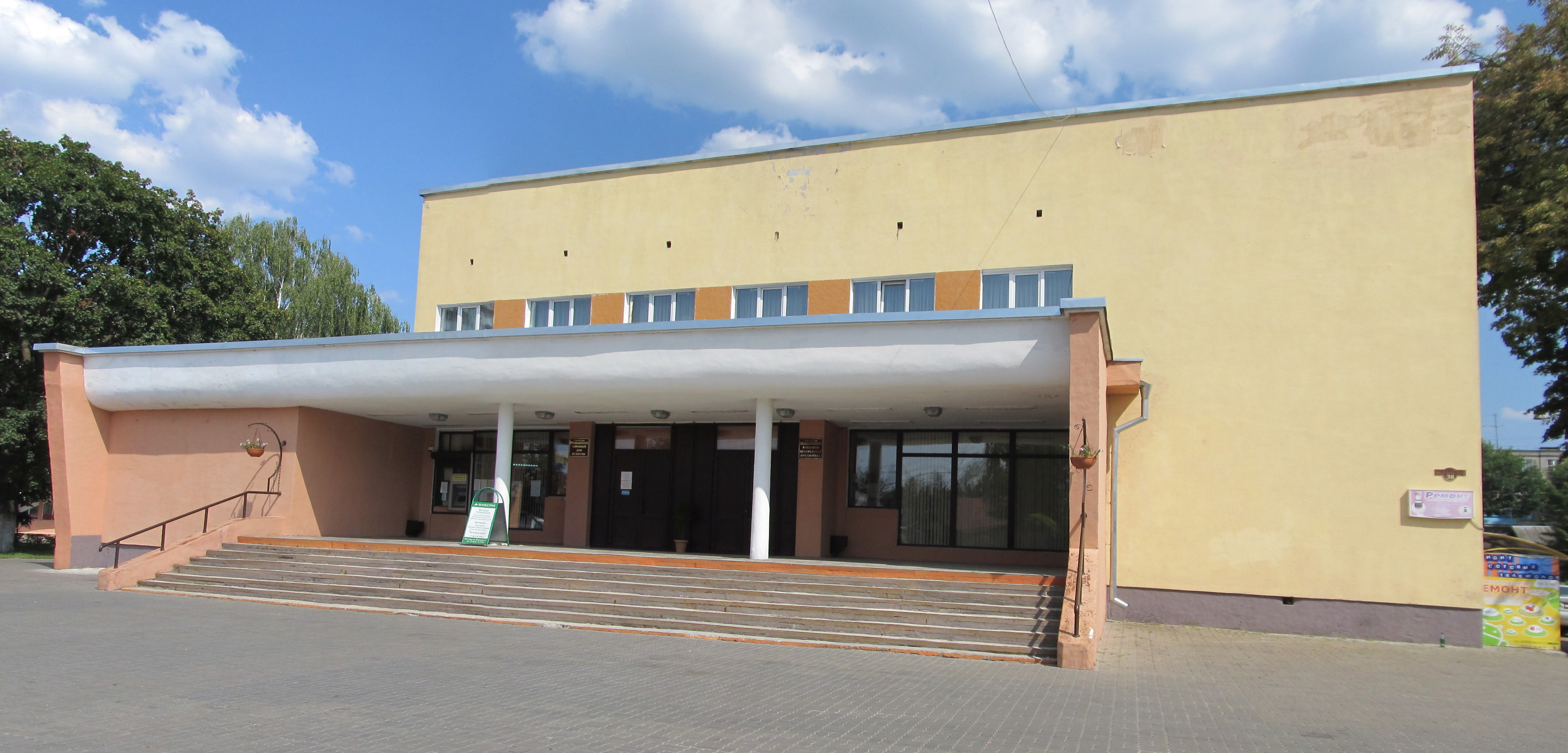 Городской центр культуры гомель официальный сайт. Окц, беларусь, гомель зал. Гук городской центр культуры. Гомель городской центр культуры. Городской центр культуры.