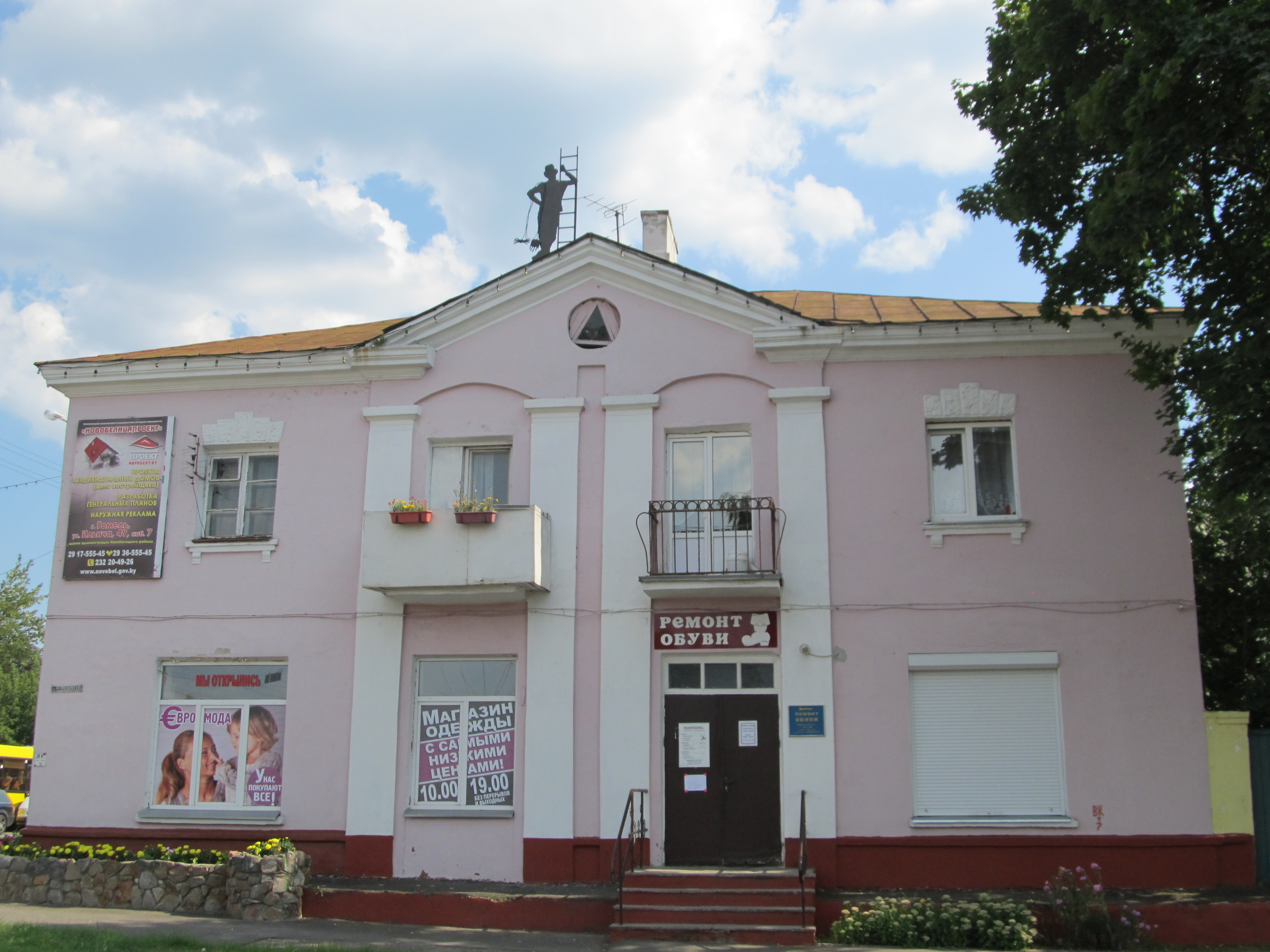 р крестьянская 37. гомель ленина проспект, 45. кирова 25 гомель. гомель 35. проспект ленина 10 гомель.