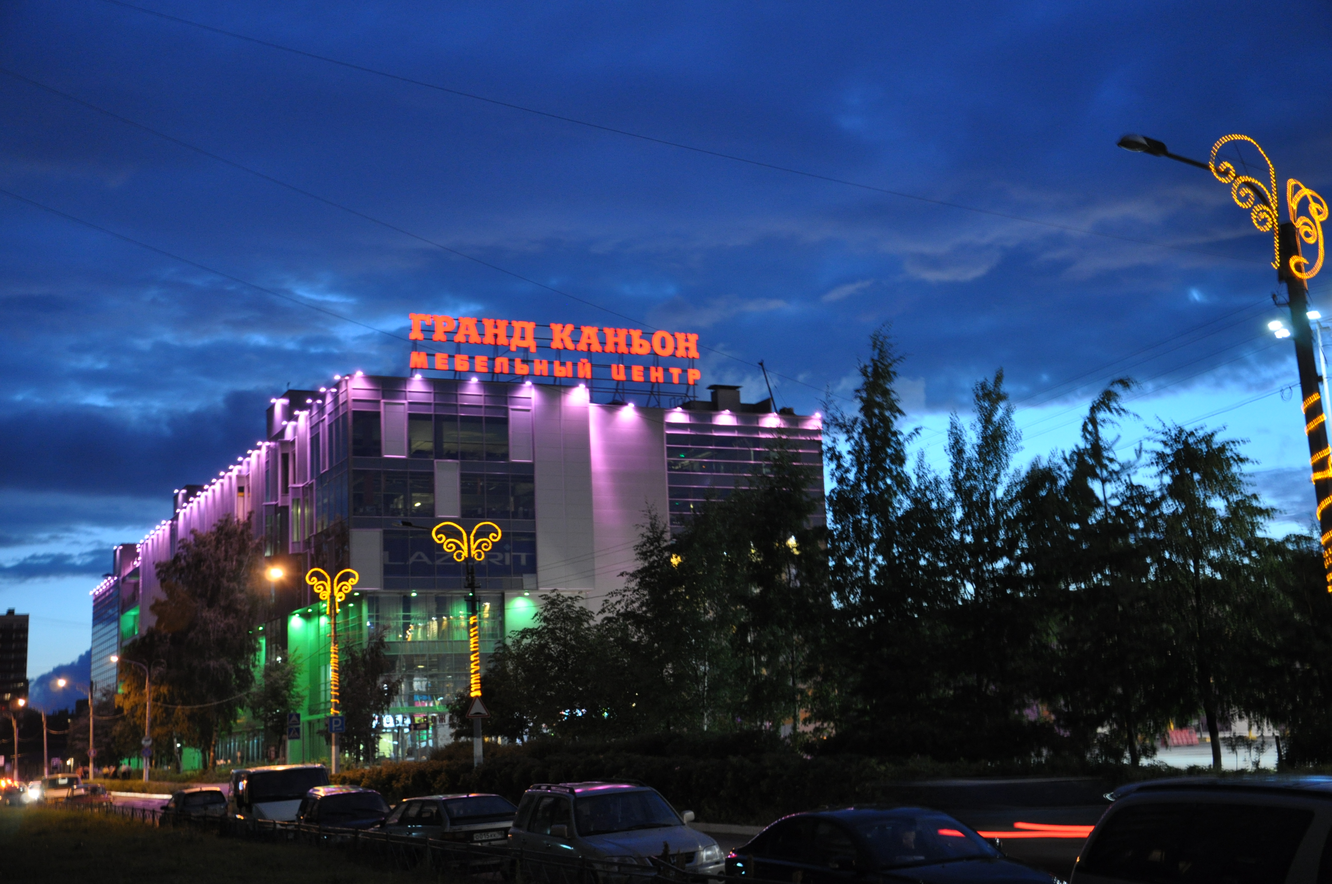 Торговый центр Гранд каньон Санкт-Петербург